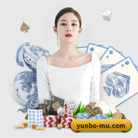 云博体育 APP 界面
